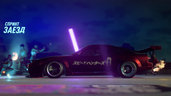 Need for Speed Heat [PS4, русская версия]  в Липецке