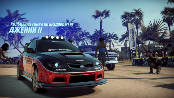 Need for Speed Heat [PS4, русская версия]  в Липецке