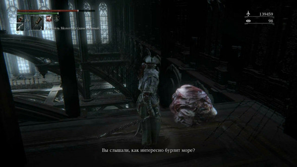 Игра Bloodborne. Хиты PlayStation [PS4] в Липецке