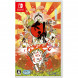 Игра Okami HD [Nintendo Switch, английская версия] в Липецке