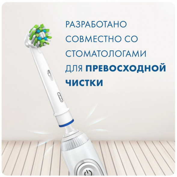 Насадки на зубные щетки Oral-B Cross Action, 9 шт. в Липецке