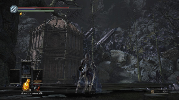 Dark Souls Trilogy [PS4, русская версия] в Липецке