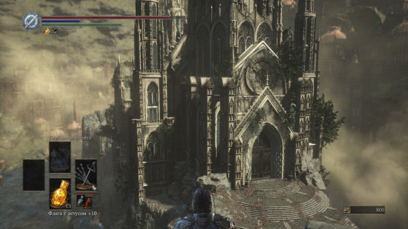 Dark Souls Trilogy [PS4, русская версия] в Липецке