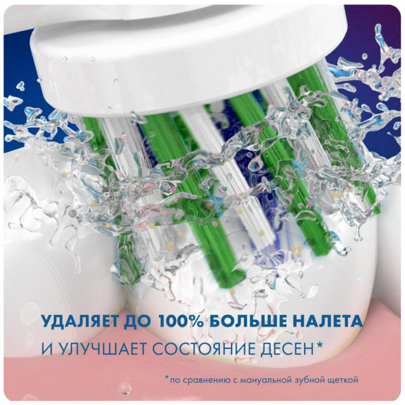 Насадки на зубные щетки Oral-B Cross Action (3+1 Extra), 4 шт. в Липецке