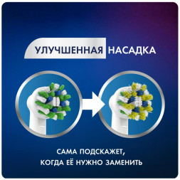 Насадки на зубные щетки Oral-B Cross Action (3+1 Extra), 4 шт.