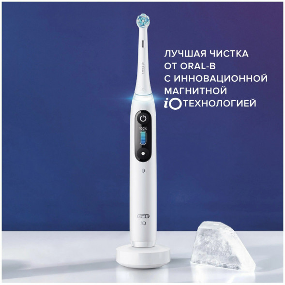 Зубная щетка электрическая Oral-B iO Series 8, белый в Липецке