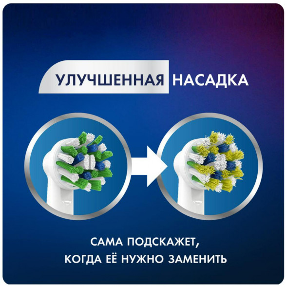 Насадки на зубные щетки Oral-B Cross Action, 6 шт. в Липецке