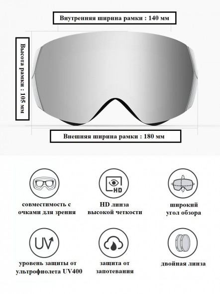 Горнолыжные очки для сноуборда Copozz (голубой, белый) в Липецке