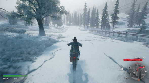 Игра Жизнь После (Days Gone) [PS4, русская версия] в Липецке