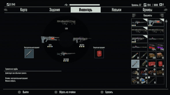 Игра Terminator: Resistance [PS4, русские субтитры] в Липецке