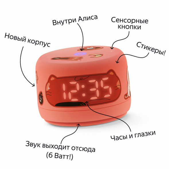 Умная колонка Яндекс Станция Лайт 2 с Алисой на YandexGPT, оранжевая в Липецке