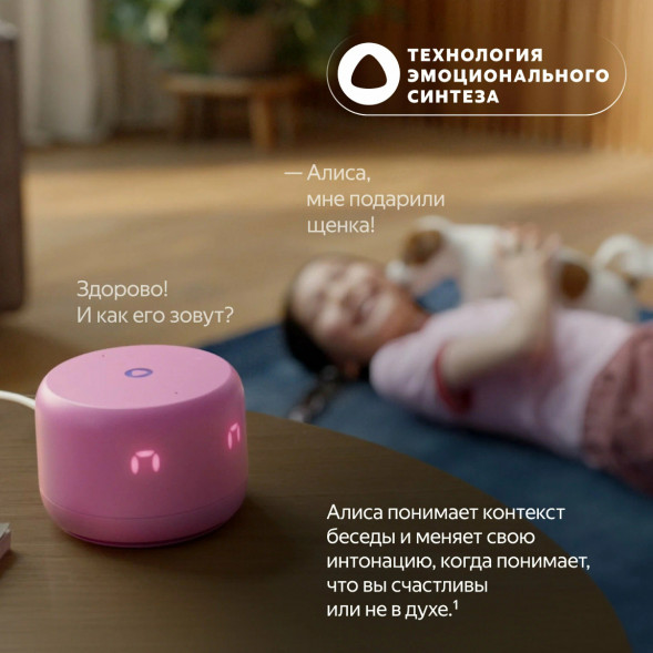 Умная колонка Яндекс Станция Лайт 2 с Алисой на YandexGPT, оранжевая в Липецке