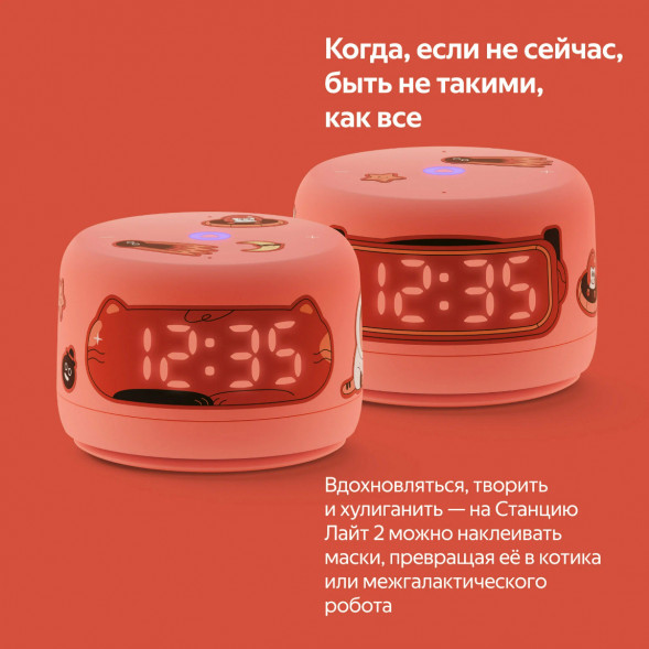 Умная колонка Яндекс Станция Лайт 2 с Алисой на YandexGPT, оранжевая в Липецке