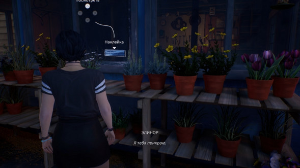 Игра Life is Strange: True Colors [PS5, русские субтитры] в Липецке