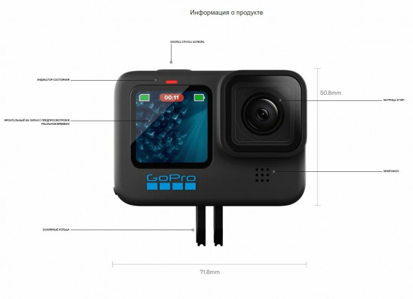 Экшн-камера GoPro HERO11 Black (CHDHX-112) в Липецке