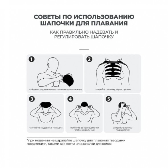 Шапочка для бассейна Copozz (белый) в Липецке