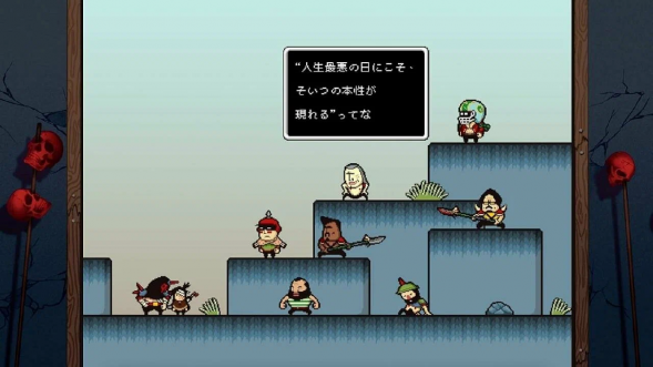 Игра LISA: Definitive Edition [PS5, русские субтитры] в Липецке